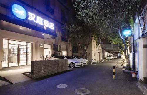 Lujiazui Hotel | Hanting Hotel Shanghai Lujiazui Pudong South Road