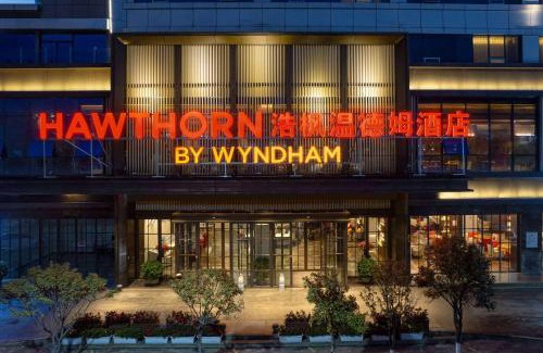 Xiaguan Hotel | Hawthorn by Wyndham Dali Erhai Park