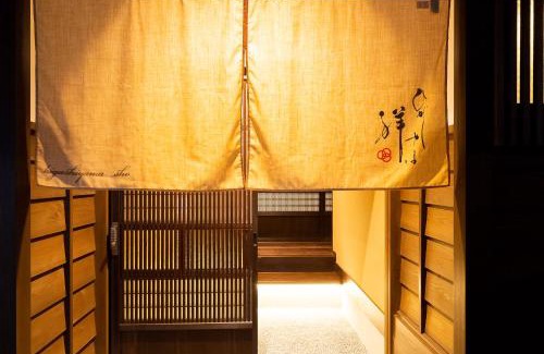 Higashiyama House | Higashiyama Sho