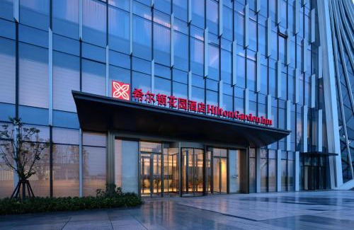 Zhengzhou Hotel | Hilton Garden Inn Zhengzhou Airport Aerotropolis