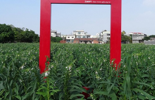 Tainan House | Hoin4