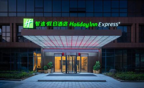 Yue Lu Hotel | Holiday Inn Express Changsha Shifu by IHG