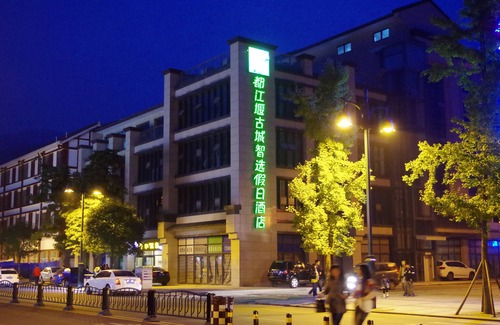Dujiangyan Hotel | Holiday Inn Express Dujiangyan Ancient City by IHG