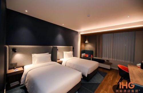 Litang Hotel | Holiday Inn Express Litang by IHG