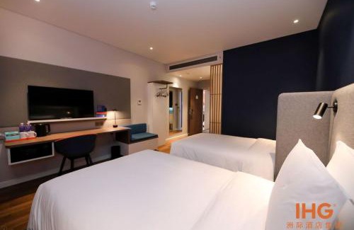 Litang Hotel | Holiday Inn Express Litang by IHG