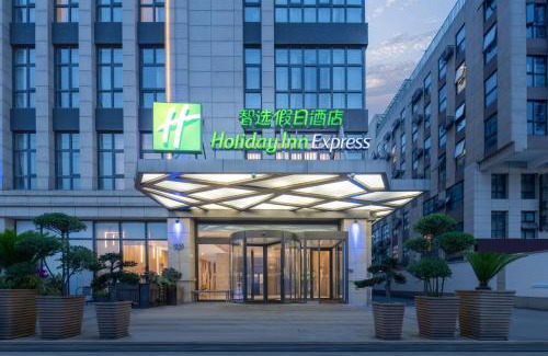 Jiading Hotel | Holiday Inn Express Shanghai Hongqiao North by IHG
