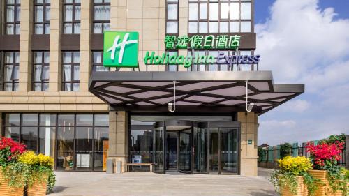 Jiading Hotel | Holiday Inn Express Shanghai Hongqiao North by IHG