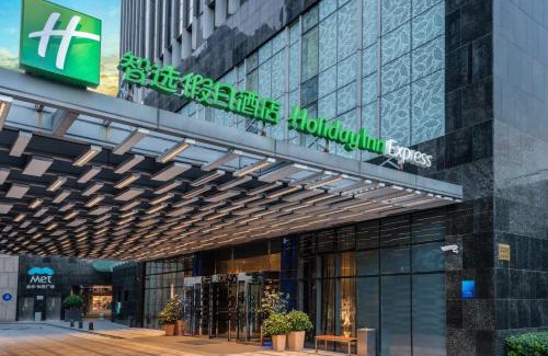 Putuo Hotel | Holiday Inn Express Shanghai Jinsha by IHG