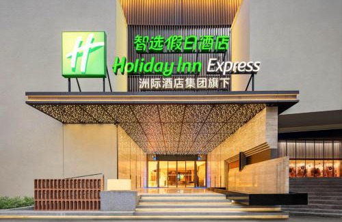 Cuiping District Hotel | Holiday Inn Express Yibin Xuzhou by IHG