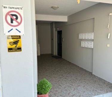 Igoumenitsa Apartment | Home Garden