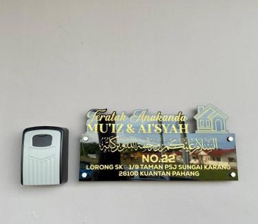 Kampung Sungai Karang Darat House | Homestay Anakanda Mu'iz & Ai'syah