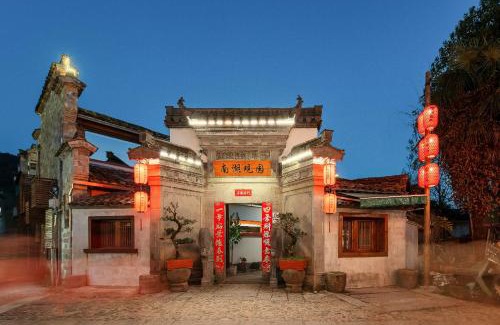 Pudong Hotel | Hongcun Nanhu Guanyuan Designer Lake View Resort Hotel Scenic spot tickets are not included
