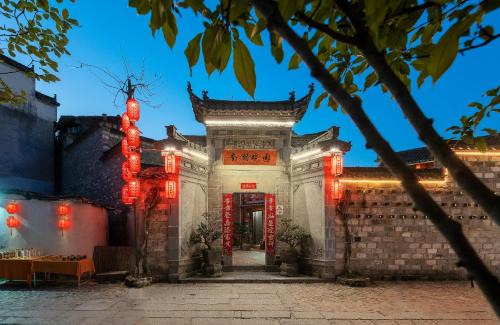 Pudong Hotel | Hongcun Nanhu Guanyuan Designer Lake View Resort Hotel Scenic spot tickets are not included