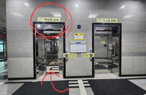 Mapo Apartment | Hongdae Station, Exit 2