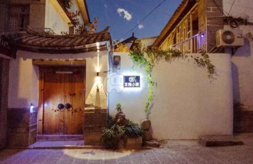 Dali Ancient Town Villa | Honglin Houseg虹林的小院 防疫整栋 古城里温馨私家小院 享受大理慢时光 树下喝茶聊天 烧烤娱乐自助厨房 休闲好去处