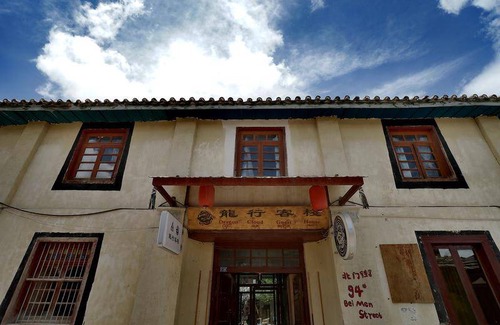 Shangri-La Hostel | Hostel ∙ 8 guests