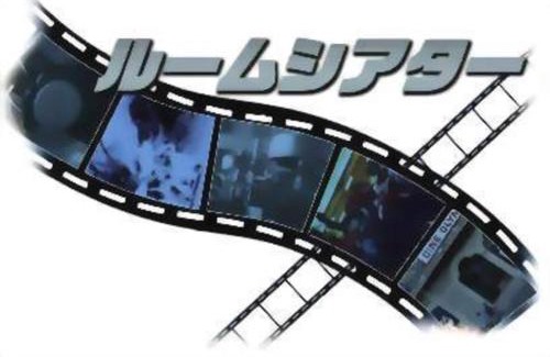 Kannai Hotel | Hotel Alpha-One Yokohama Kannai