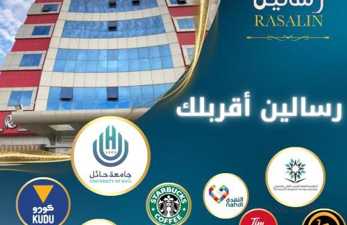 Ha'il Hotel | Hotel alras line Suites