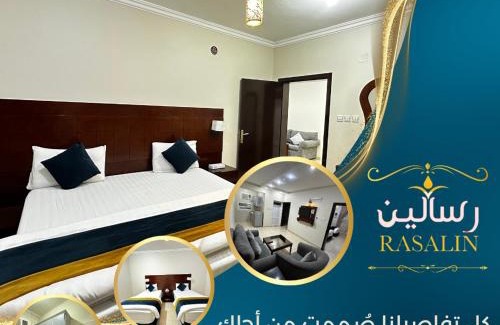 Ha'il Hotel | Hotel alras line Suites