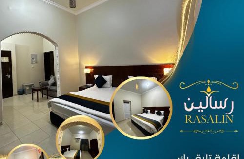 Ha'il Hotel | Hotel alras line Suites