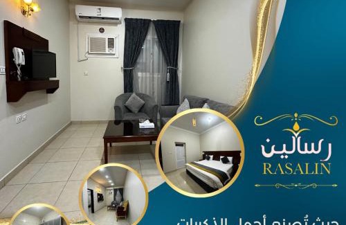 Ha'il Hotel | Hotel alras line Suites