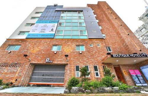 Tongyeong Hotel | Hotel February Tongyeong Jukrim