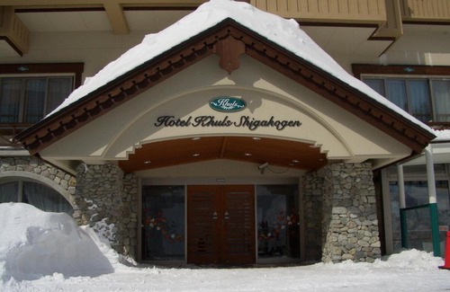Shiga Highlands Hotel | Hotel Khuls Shigakogen