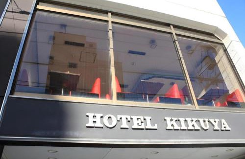 Hakodate Hotel | Hotel Kikuya