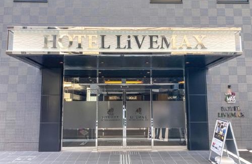 Nishikimachi Hotel | HOTEL LiVEMAX Takamatsu Eki Mae