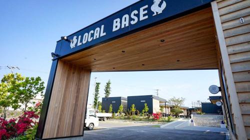 Miyakojima Hotel | ＨＯＴＥＬ ＬＯＣＡＬ ＢＡＳＥ＜宮古島＞