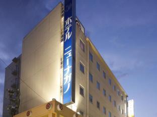 Nagano Hotel | Hotel NewNagano NeXT