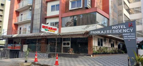 Kuppaayil Hotel | HOTEL PANKAJ RESIDENCY