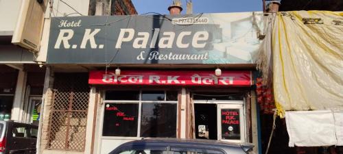 Marhi Hotel | Hotel R K Palace