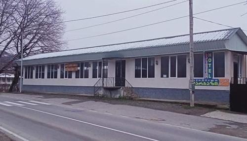 Ambrolauri House | Hotel-Restaurant Khvanchkara