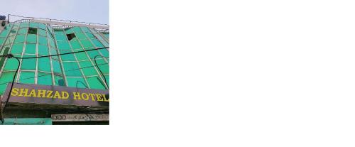 Islamabad Hotel | Hotel shahzad faizabad