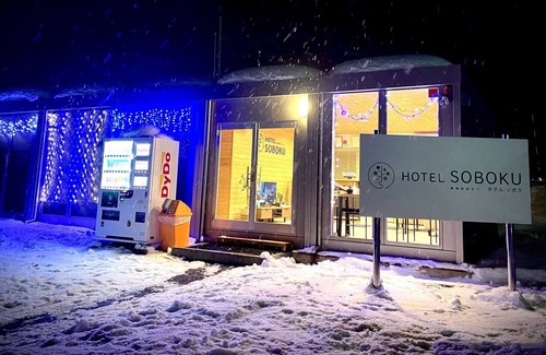 Myoko Villa | HOTEL SOBOKU