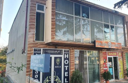 Kutaisi Apartment | Hotel "Sola"/სასტუმრო "სოლა"