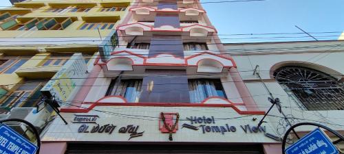 Madurai Main Hotel | Hotel Temple View