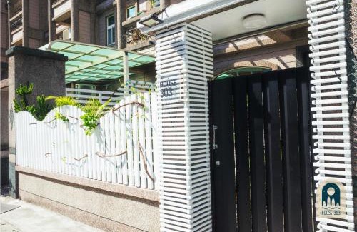 Hualien City Centre House | House 303 民宿 自助入住,需先匯款預付總價