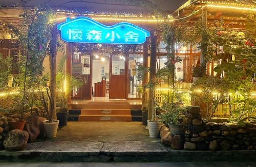 Renhua House | House of Wisdom