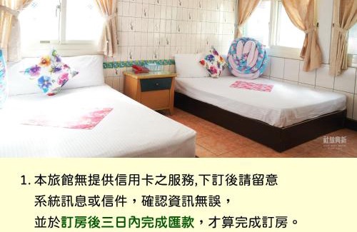 Miaoli House | Hsin Hsin Hotel