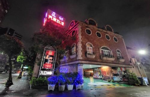 Sanmin Hotel | Hua Xiang Motel - Da Chang