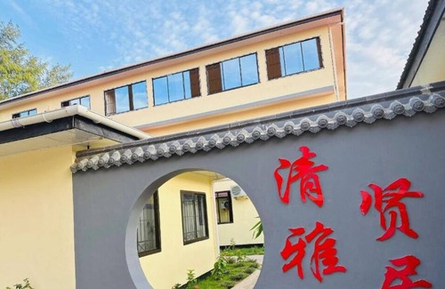 Masaki House | Huai Yang Xuan Garden - King Suite with Sea View