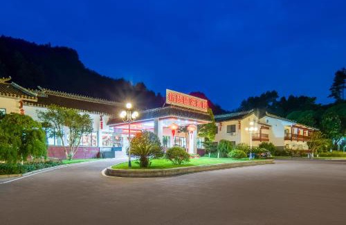 Wulingyuan Hotel | Hunan New Pipaxi Hotel