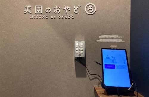 Takihara Onsen Apartment | IO2 美園のおやど ろ Misono no Oyado RO