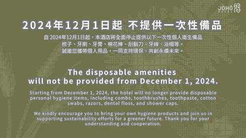 Sinsing District Hotel | JÒHŌ HOTEL Kaohsiung