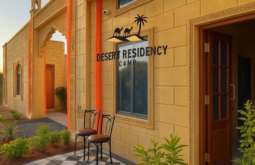 Amar Sagar Pol Hotel | Jaisalmer padhaaro Desert Camp