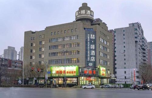 Huanggu Hotel | James Joyce Coffetel Shenyang North Railway Station Qishan Road Metro Station