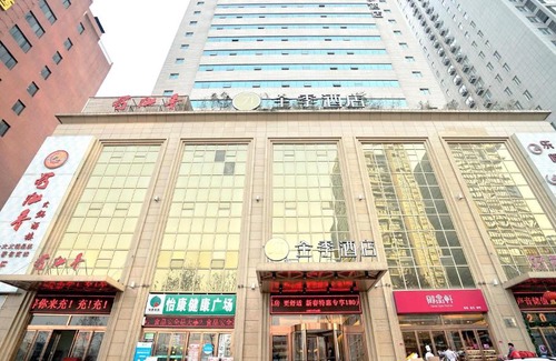 Weiyang Hotel | JI Hotel Xi’an Feng Cheng Second Road