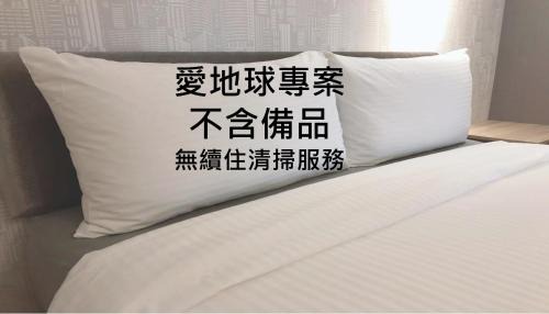 Tainan City Centre Hotel | Jia Inn